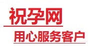 新安捐卵试管助孕机构-代媽网